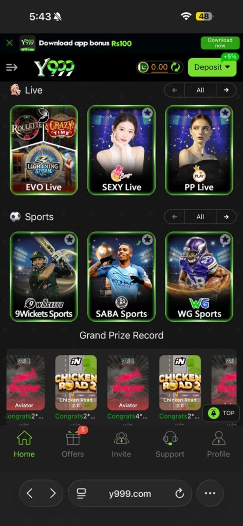 Y999 Game Home Screen