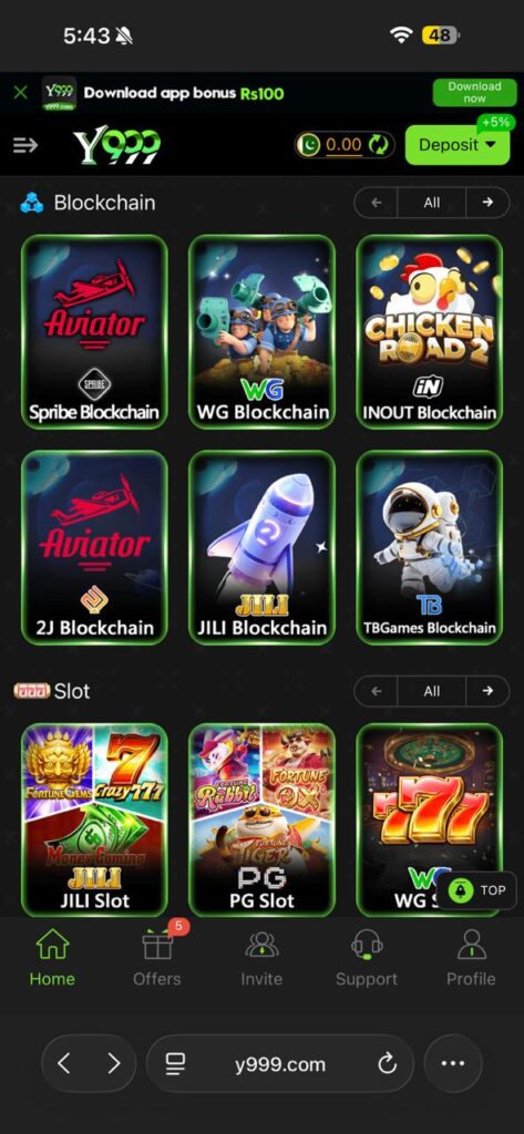 Y999 Game Home Screen