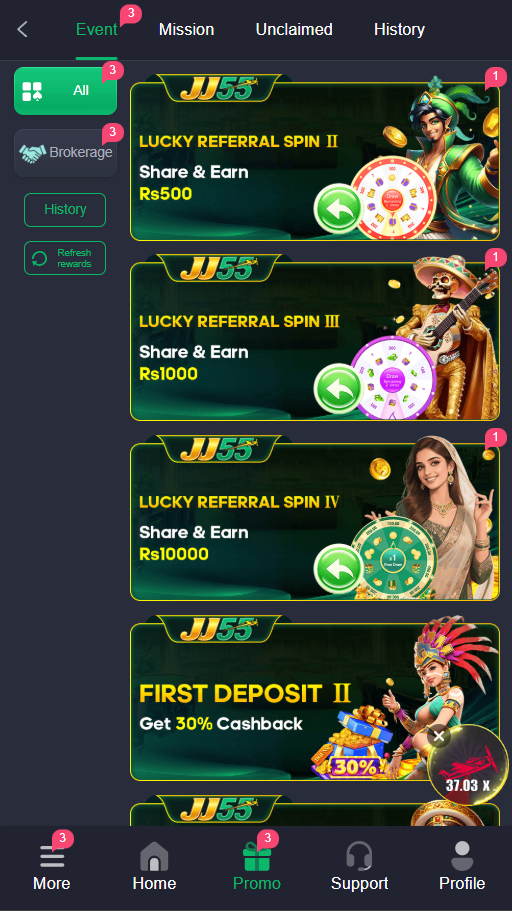 JJ55-Game-Home-Screen