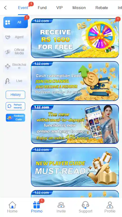 1JJ-Game-Home-Screen