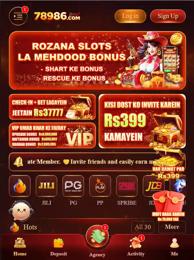 78986 Game app home screen displaying game categories and main dashboard