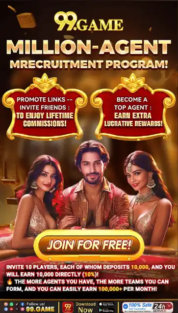 99.Game Million Agent Recruitment Program with referral commissions and team rewards