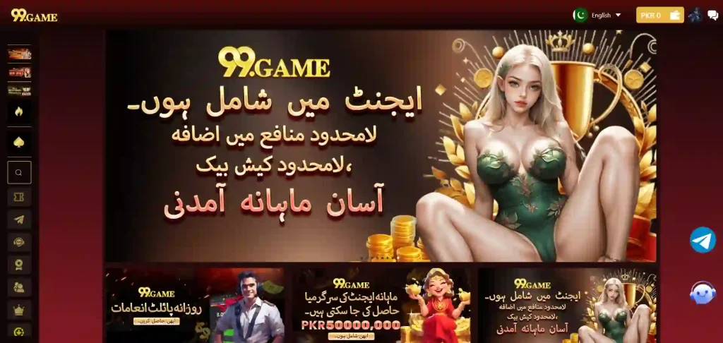 Game homescreen showing main menu, featured games, balance, rewards, and navigation options in a modern and user-friendly interface.
