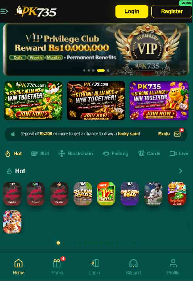 PK735-Game-Home-Screen