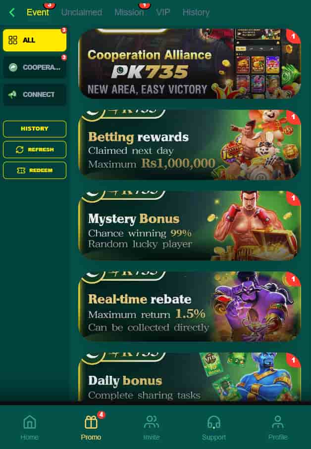 PK735-Game-Home-Screen
